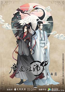 干将莫邪绝情