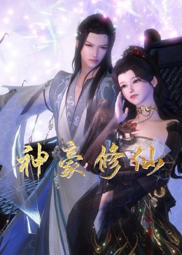 斯诺登