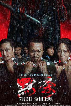 爱无止境