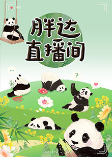 恋恋山城