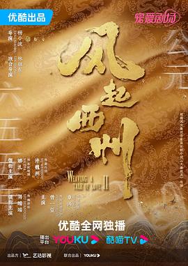 恐吓