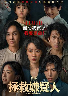 青衿志