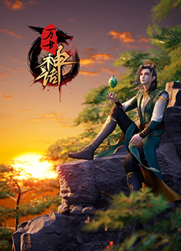 年轻的阿迈德