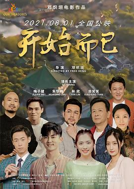 无人引航