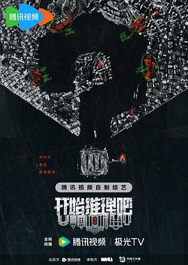 怪兽2012