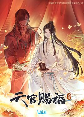 爱拼才会赢