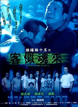 恶魔蛙男