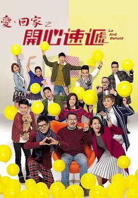 爱的进行时