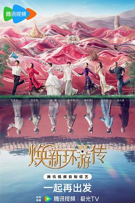 恋爱的正确姿势2