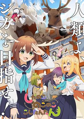 雷霆特攻队