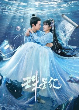 带子雄狼:出租孩子与武艺