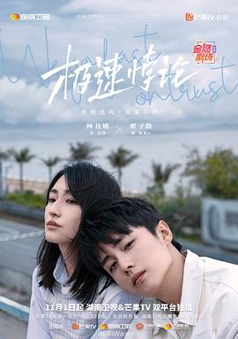 断桥惊魂